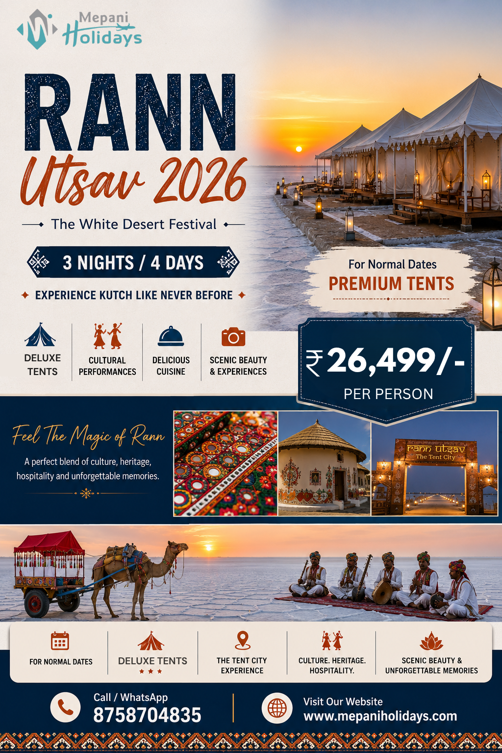 Rann Utsav_3N4D